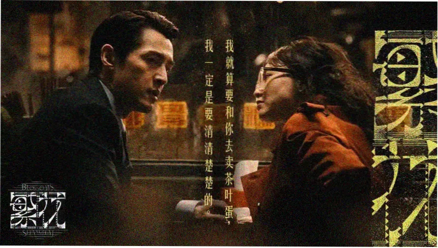 免费动漫下载 免费动漫下载本期主推封面 深夜档案馆整季归档