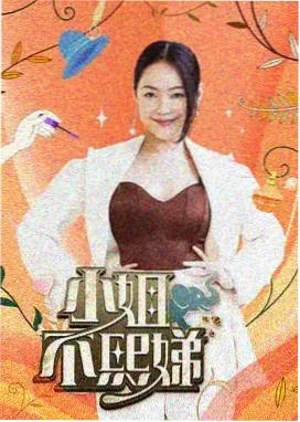 幕后现场 合集封面