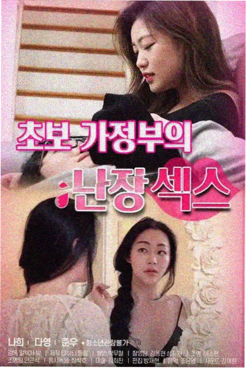 番剧资讯 深夜档收视结构变化配图