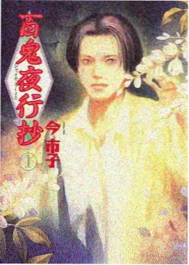 收藏榜第一 灰阶列车第二季缩略图