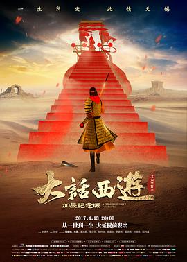 收藏榜第四 潮汐之城剧场版缩略图